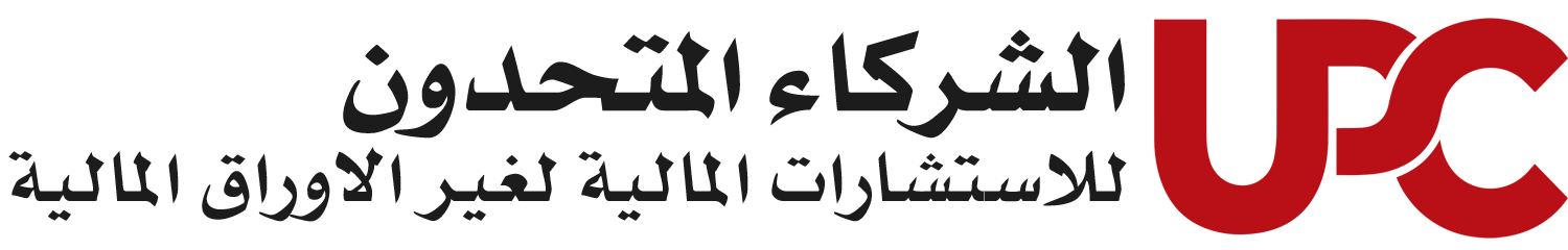 الشركاء المتحدون للاستشارات المالية لغير الأوراق المالية